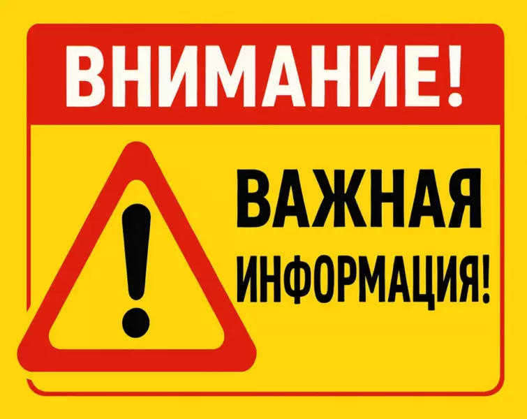В Ейском районе введен режим функционирования «Чрезвычайная ситуация»