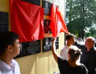 В лицее №4 Ейска открыли мемориальные доски в память о погибших участниках СВО