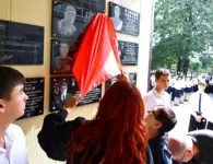 В лицее №4 Ейска открыли мемориальные доски в память о погибших участниках СВО