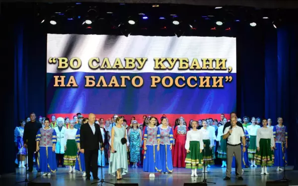 В Ейске прошёл краевой фестиваль «Во славу Кубани, на благо России»