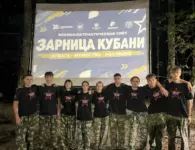 Ейский район представили на краевом слёте «Зарница Кубани»