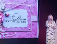 В Ейском районе завершился форум дошкольного образования «Горжусь своей профессией!»