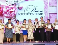 В Ейском районе завершился форум дошкольного образования «Горжусь своей профессией!»