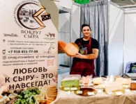 Делегация Ейского района завершила работу на «Кубанской Ярмарке — 2026»
