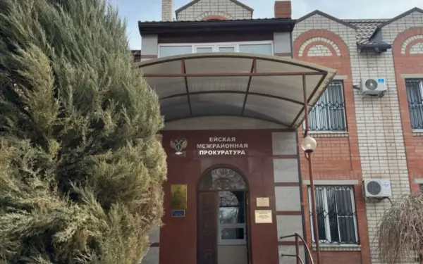Ейская прокуратура проведёт горячую линию по вопросам средств реабилитации