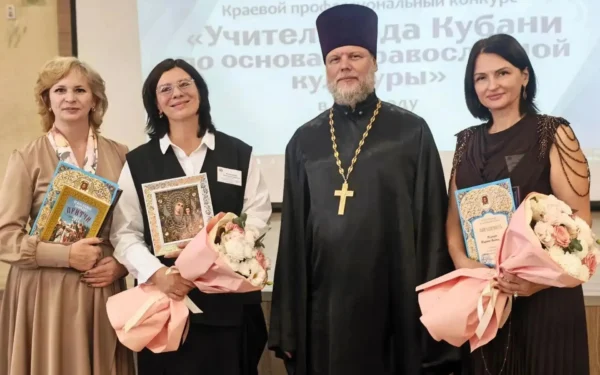 Учитель из Ейска заняла второе место на краевом конкурсе преподавателей православной культуры
