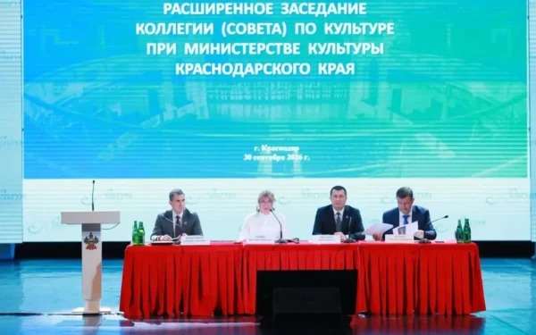 В учреждениях культуры Ейского района определили новые направления работы