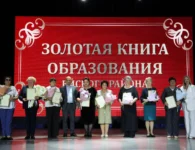 В Ейске педагогов поздравили с Днём учителя
