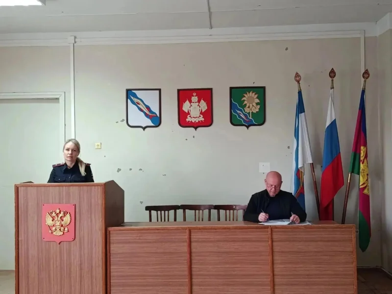В Ейске обсудили борьбу с мошенничеством, наркотиками и профилактику пожаров