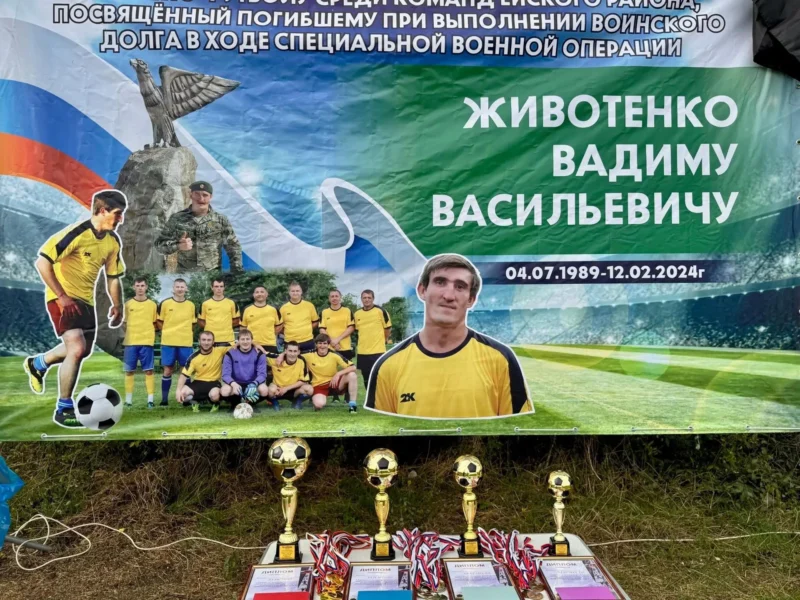 В Кухаривке прошёл третий футбольный турнир памяти Вадима Животенко