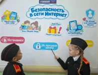 Школьникам станицы Должанской рассказали о кибербезопасности и угрозах в интернете