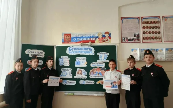 Школьникам станицы Должанской рассказали о кибербезопасности и угрозах в интернете