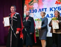 В Ейске отметили 330-летие Кубанского казачьего войска и День кубанского казачества
