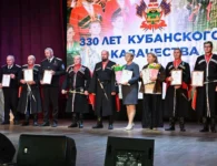 В Ейске отметили 330-летие Кубанского казачьего войска и День кубанского казачества