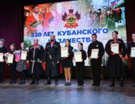 В Ейске отметили 330-летие Кубанского казачьего войска и День кубанского казачества
