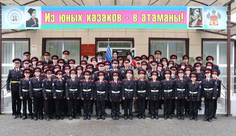 65 воспитанников казачьего кадетского корпуса приняли торжественное посвящение