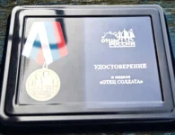 В Ейском районе отцу погибшего участника СВО вручили медаль «Отец солдата»