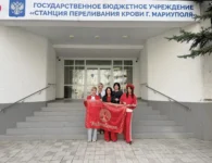 Доноры из Ейска посетили Мариуполь и сдали кровь в рамках всероссийской акции
