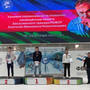 Пловцы Ейского района завоевали четыре медали на краевых соревнованиях в Краснодаре