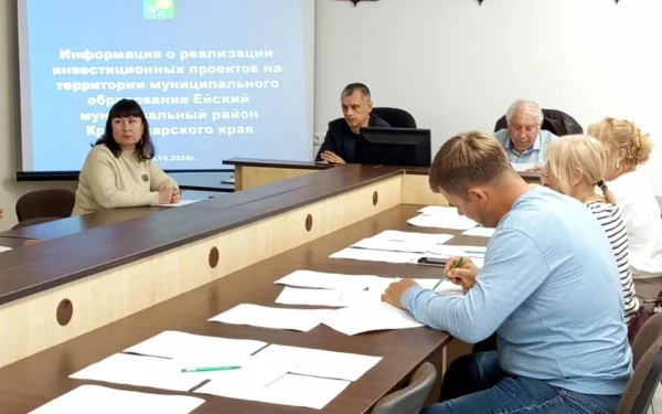 В Ейском районе в 2026 году планируют реализовать 13 инвестпроектов на 2,9 млрд рублей